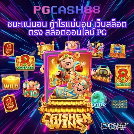 สั่งซื้อ หวยออนไลน์